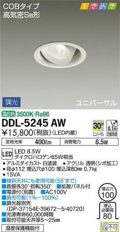���ʼ̿� | DAIKO ����ŵ� ��˥С����������饤�� DDL-5245AW