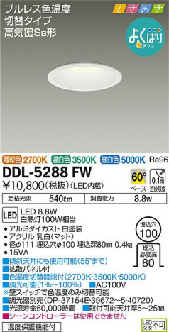 ���ʼ̿� | DAIKO ����ŵ� ���������إ�����饤�� DDL-5288FW