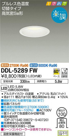ʼ̿ | DAIKO ŵ إ饤 DDL-5289FW