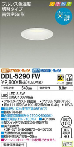 ���ʼ̿� | DAIKO ����ŵ� ���������إ�����饤�� DDL-5290FW