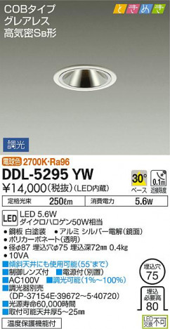 ���ʼ̿� | DAIKO ����ŵ� ������饤�� DDL-5295YW