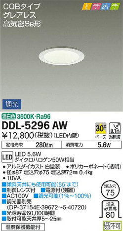 ���ʼ̿� | DAIKO ����ŵ� ������饤�� DDL-5296AW