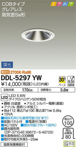 ���ʼ̿� | DAIKO ����ŵ� ������饤�� DDL-5297YW