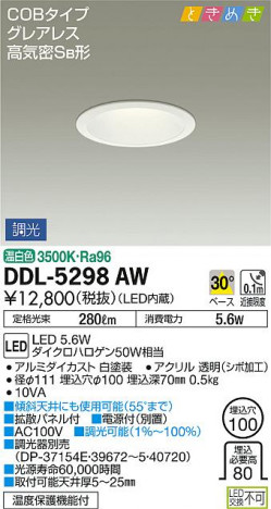 ���ʼ̿� | DAIKO ����ŵ� ������饤�� DDL-5298AW