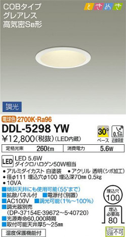 ���ʼ̿� | DAIKO ����ŵ� ������饤�� DDL-5298YW