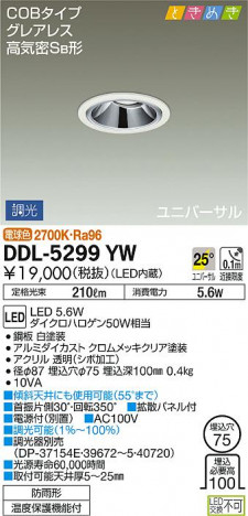 ���ʼ̿� | DAIKO ����ŵ� ������饤�� DDL-5299YW