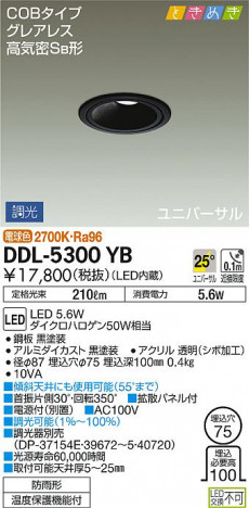 ���ʼ̿� | DAIKO ����ŵ� ������饤�� DDL-5300YB