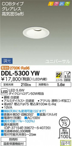���ʼ̿� | DAIKO ����ŵ� ������饤�� DDL-5300YW