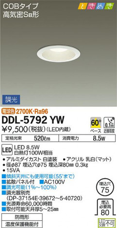 ʼ̿ | DAIKO ŵ 饤 DDL-5792YW