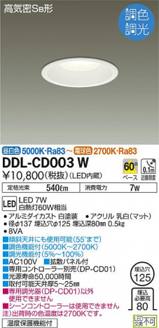 ���ʼ̿� | DAIKO ����ŵ� Ĵ��������饤�� DDL-CD003W