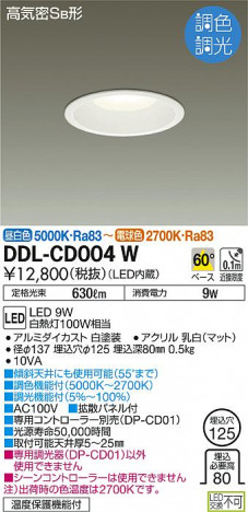 ���ʼ̿� | DAIKO ����ŵ� Ĵ��������饤�� DDL-CD004W