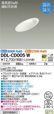 ���ʼ̿� | DAIKO ����ŵ� Ĵ��������饤�� DDL-CD005W