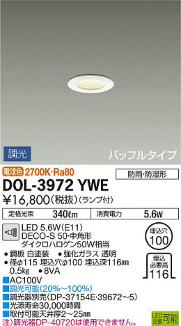 ���ʼ̿� | DAIKO ����ŵ� �Ἴ������饤�� DOL-3972YWE