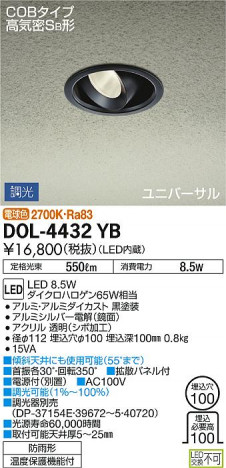 ���ʼ̿� | DAIKO ����ŵ� ������˥С����������饤�� DOL-4432YB