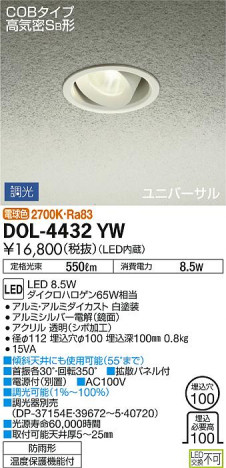 ���ʼ̿� | DAIKO ����ŵ� ������˥С����������饤�� DOL-4432YW