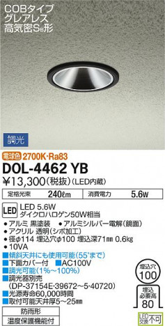 ʼ̿ | DAIKO ŵ 饤 DOL-4462YB