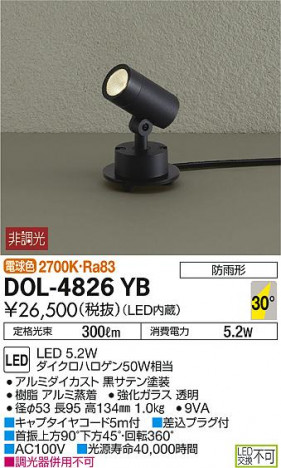 ���ʼ̿� | DAIKO ����ŵ� �����ȥɥ����ݥå� DOL-4826YB