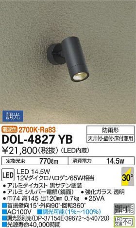 ʼ̿ | DAIKO ŵ ȥɥݥå DOL-4827YB
