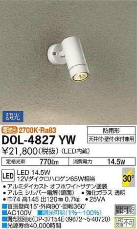 ���ʼ̿� | DAIKO ����ŵ� �����ȥɥ����ݥå� DOL-4827YW