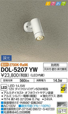 ���ʼ̿� | DAIKO ����ŵ� �����ȥɥ����ݥå� DOL-5207YW