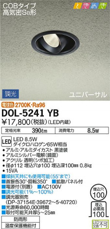 ���ʼ̿� | DAIKO ����ŵ� ������˥С����������饤�� DOL-5241YB