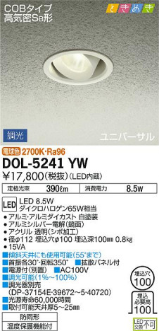 ���ʼ̿� | DAIKO ����ŵ� ������˥С����������饤�� DOL-5241YW