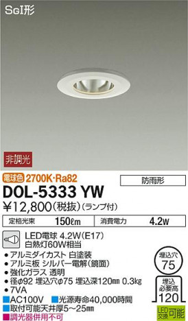 ���ʼ̿� | DAIKO ����ŵ� ����������饤�� DOL-5333YW