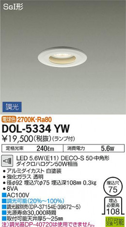 ���ʼ̿� | DAIKO ����ŵ� ����������饤�� DOL-5334YW