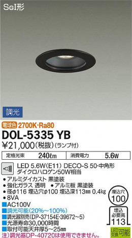 ���ʼ̿� | DAIKO ����ŵ� ����������饤�� DOL-5335YB
