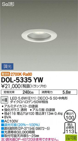 ���ʼ̿� | DAIKO ����ŵ� ����������饤�� DOL-5335YW