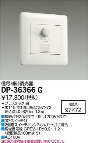 ���ʼ̿� | DAIKO ����ŵ� ��������Ĵ���� DP-36366G