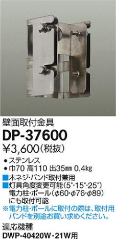 ���ʼ̿� | DAIKO ����ŵ� ���̼����Ѷ�� DP-37600