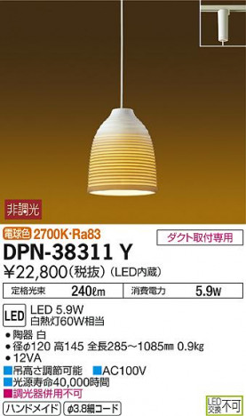 ���ʼ̿� | DAIKO ����ŵ� ���������ڥ����� DPN-38311Y