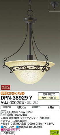 ���ʼ̿� | DAIKO ����ŵ� �ڥ����� DPN-38929Y