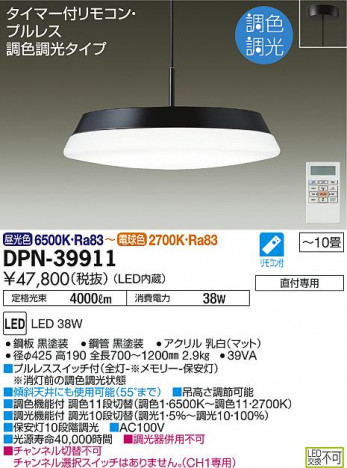 ���ʼ̿� | DAIKO ����ŵ� Ĵ���ڥ����� DPN-39911