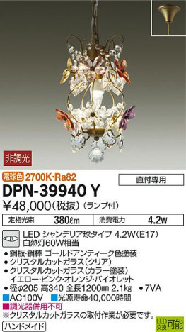 ���ʼ̿� | DAIKO ����ŵ� �ڥ����� DPN-39940Y