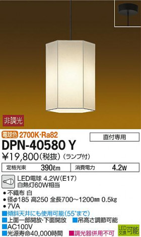 ���ʼ̿� | DAIKO ����ŵ� �����ڥ����� DPN-40580Y