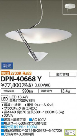 ���ʼ̿� | DAIKO ����ŵ� �ڥ����� DPN-40668Y