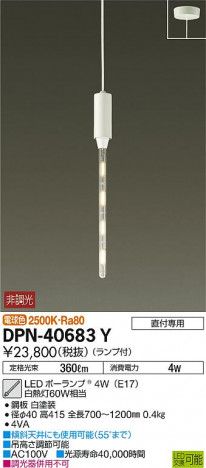 ���ʼ̿� | DAIKO ����ŵ� �ڥ����� DPN-40683Y