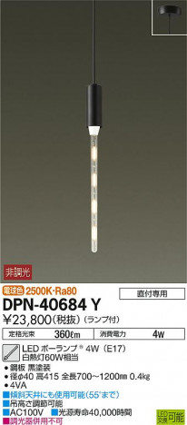 ���ʼ̿� | DAIKO ����ŵ� �ڥ����� DPN-40684Y