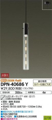 ���ʼ̿� | DAIKO ����ŵ� �ڥ����� DPN-40686Y