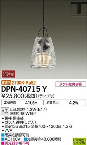 ���ʼ̿� | DAIKO ����ŵ� �����ڥ����� DPN-40715Y