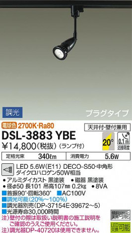 ���ʼ̿� | DAIKO ����ŵ� ���ݥåȥ饤�� DSL-3883YBE