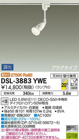 ���ʼ̿� | DAIKO ����ŵ� ���ݥåȥ饤�� DSL-3883YWE