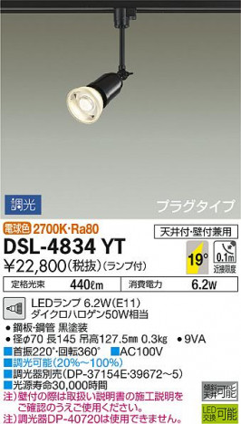 ���ʼ̿� | DAIKO ����ŵ� ���ݥåȥ饤�� DSL-4834YT