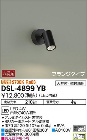 ���ʼ̿� | DAIKO ����ŵ� ���ݥåȥ饤�� DSL-4899YB