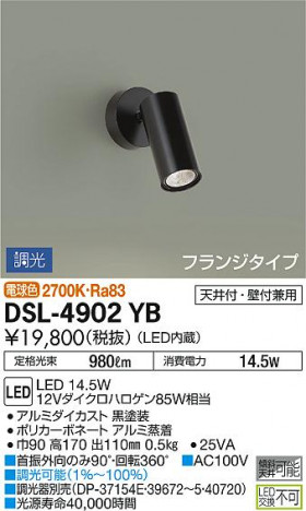 ���ʼ̿� | DAIKO ����ŵ� ���ݥåȥ饤�� DSL-4902YB