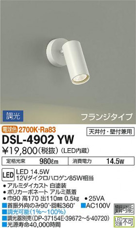 ���ʼ̿� | DAIKO ����ŵ� ���ݥåȥ饤�� DSL-4902YW