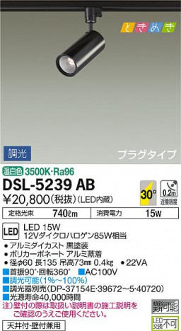 ���ʼ̿� | DAIKO ����ŵ� ���ݥåȥ饤�� DSL-5239AB