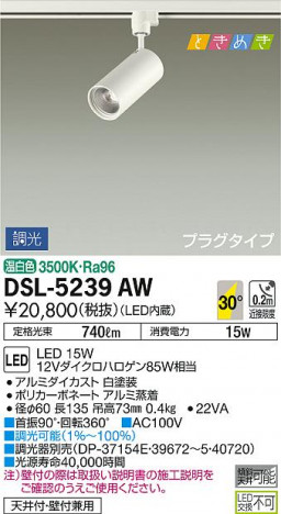 ���ʼ̿� | DAIKO ����ŵ� ���ݥåȥ饤�� DSL-5239AW